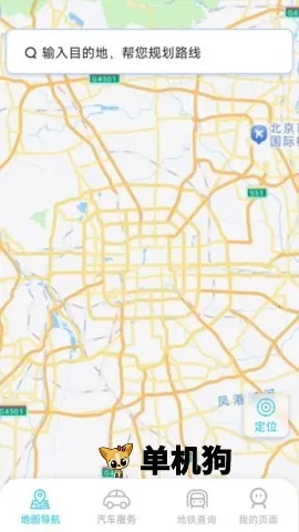 �ǿ����ǵ���v1.5.5.5 �ֻ����ͼ