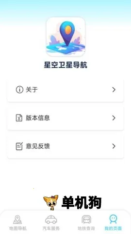 �ǿ����ǵ���v1.5.5.5 �ֻ����ͼ