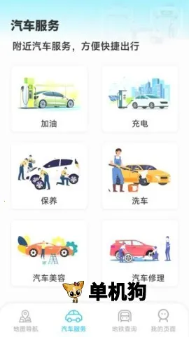 �ǿ����ǵ���v1.5.5.5 �ֻ����ͼ