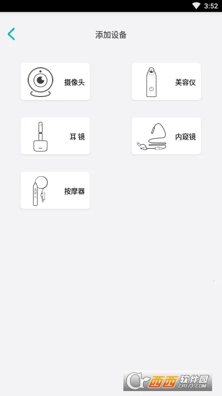 XRCamv1.0.42 ��׿���ͼ