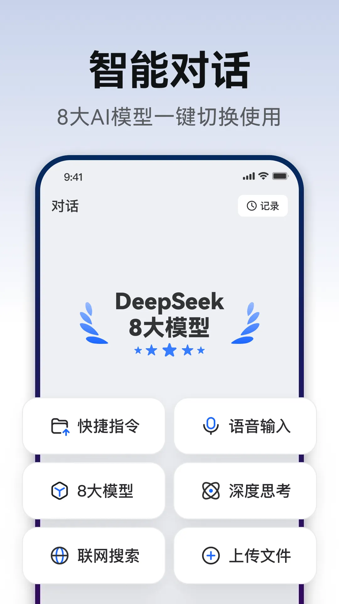 AiPPT����2026���ذ�װv2.0.9 �ٷ������ͼ