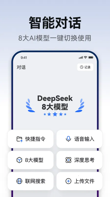 AiPPT����2026���ذ�װ