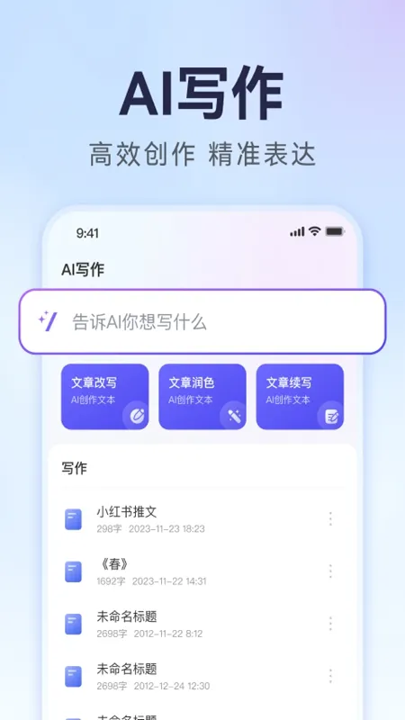 AiPPT����2026���ذ�װ