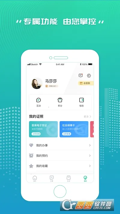 ����Աv3.0.1 ��Ѱ��ͼ