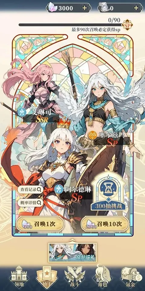 ����Ԫ봽�ģ����22026���°汾v3.18 ��׿���ͼ