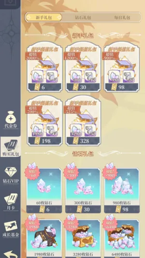 ����Ԫ봽�ģ����22026���°汾v3.18 ��׿���ͼ