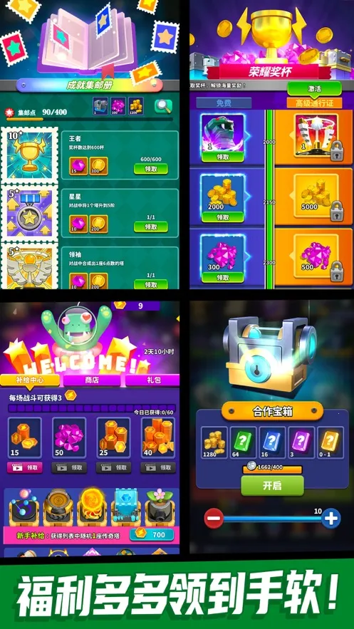 ��ʬ�籩�����ֻ���v1.0.1.218 �ֻ����ͼ