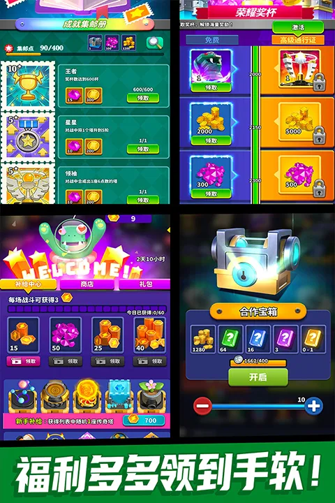 ��ʬ�籩�����ֻ���v1.0.1.218 �ֻ����ͼ