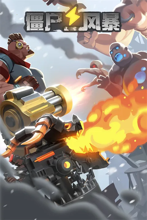 ��ʬ�籩�����ֻ���v1.0.1.218 �ֻ����ͼ