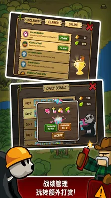 ɭ�ַ���ս���Ӵ���v6.9.0 ��׿���ͼ