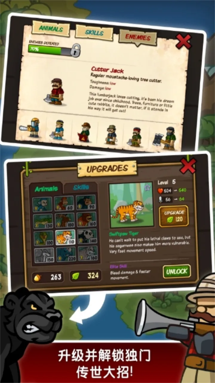 ɭ�ַ���ս���Ӵ���v6.9.0 ��׿���ͼ