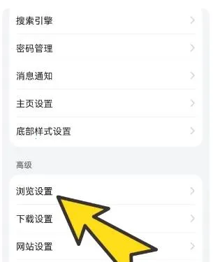 啵啵浏览器最新版