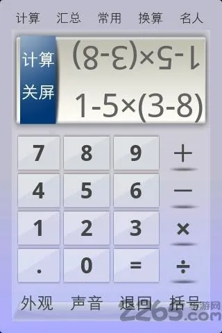 80�������v1.6 �ٷ������ͼ