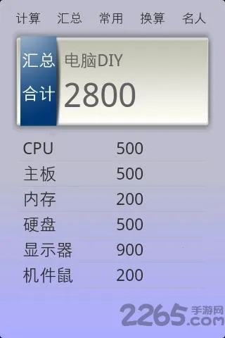 80�������v1.6 �ٷ������ͼ