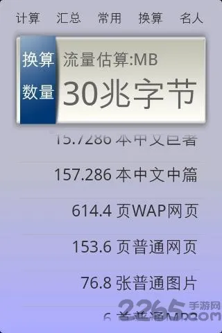 80�������v1.6 �ٷ������ͼ