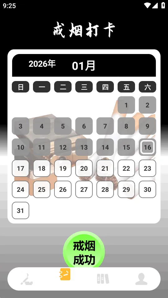 ��������v2.0 ��Ѱ��ͼ