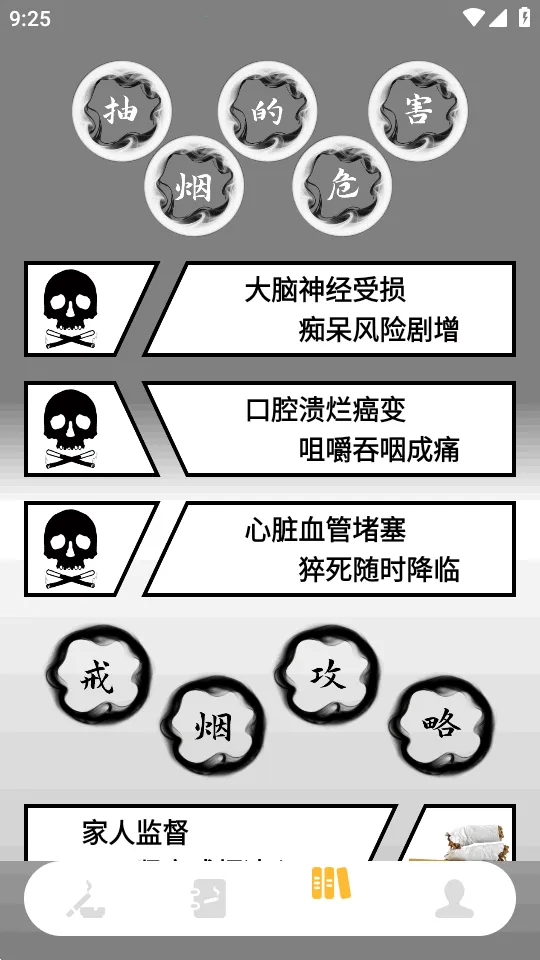 ��������v2.0 ��Ѱ��ͼ