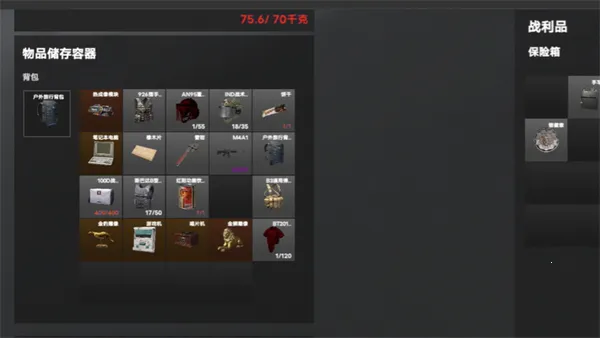 ����ͻΧv1.0 �ٷ������ͼ