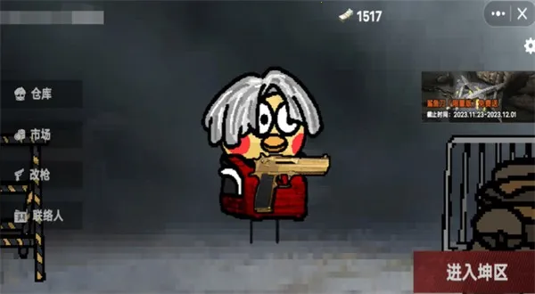 ����ͻΧv1.0 �ٷ������ͼ