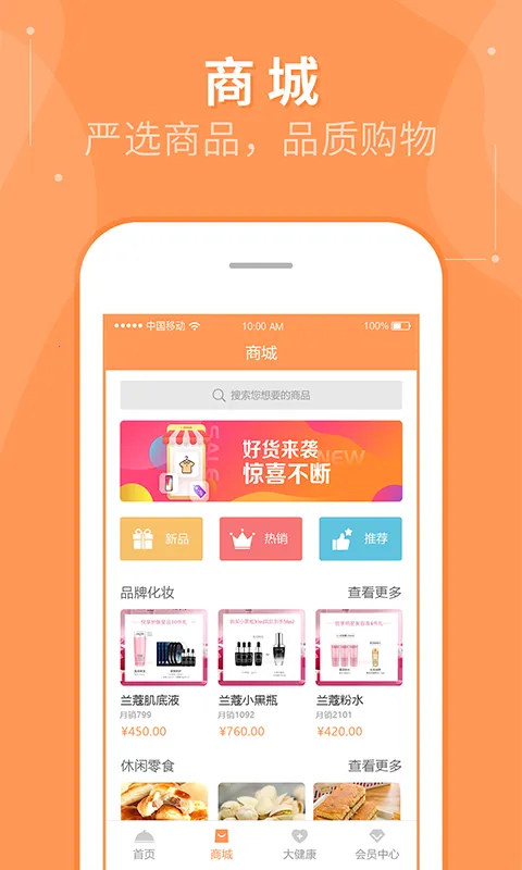 �ʳ��v1.1.8 �ٷ������ͼ