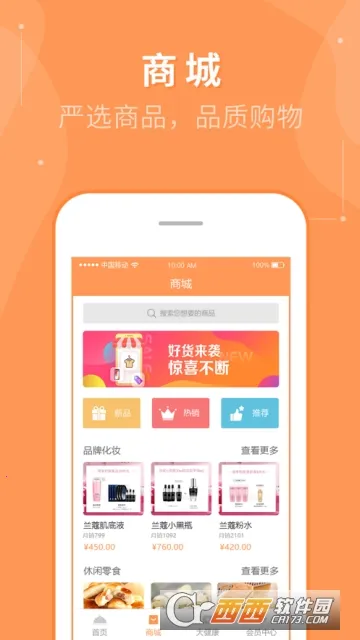 �ʳ��v1.1.8 �ٷ������ͼ