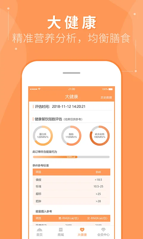 �ʳ��v1.1.8 �ٷ������ͼ