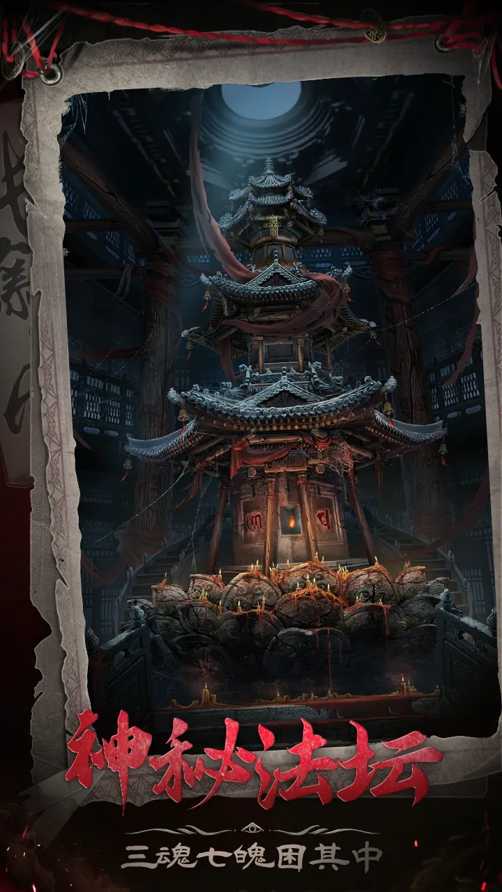 ���ٹ�լ��ͯv2.0 �ٷ������ͼ