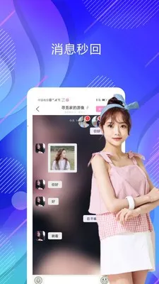 ������2026���ذ�װv1.9 ��׿���ͼ