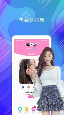 ������2026���ذ�װv1.9 ��׿���ͼ