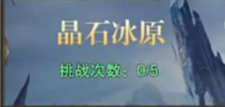 黎明召唤最新手机版 黎明召唤最新手机版