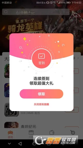 ң��v1.3.1.3 ��Ѱ��ͼ