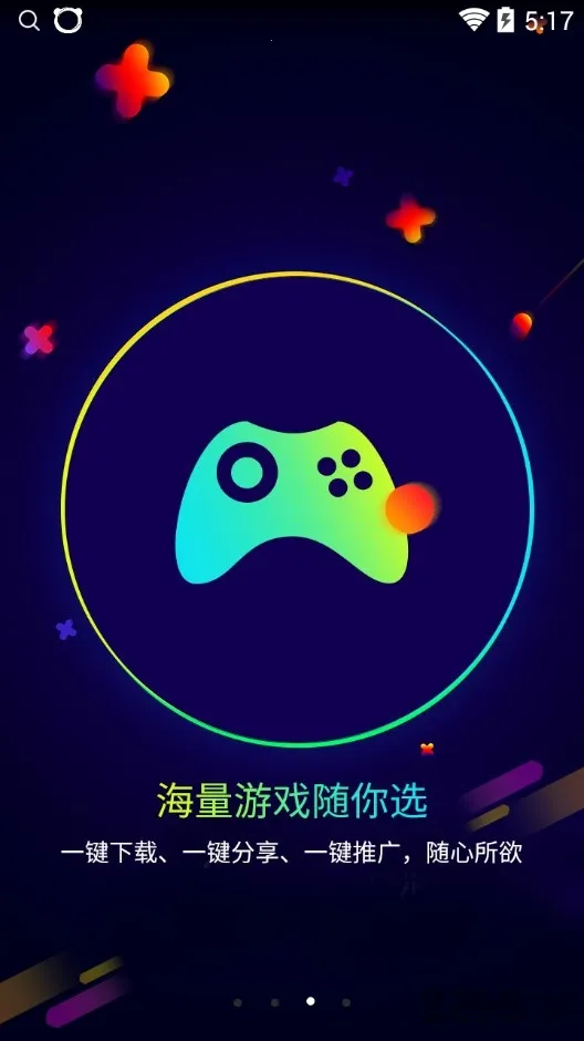 ң��v1.3.1.3 ��Ѱ��ͼ