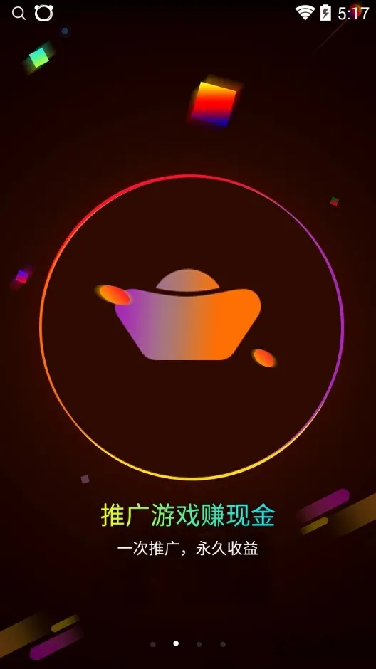 ң��v1.3.1.3 ��Ѱ��ͼ