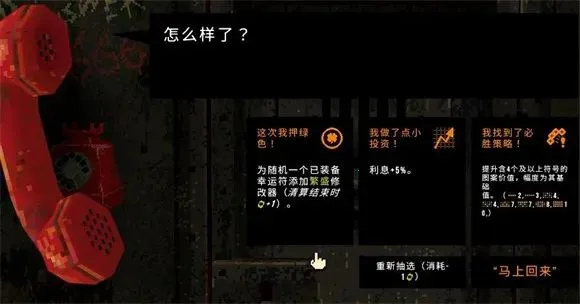 Clover pit Clover pit