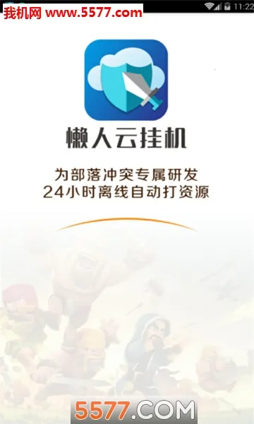 �����ƹһ�v1.93 ��Ѱ��ͼ