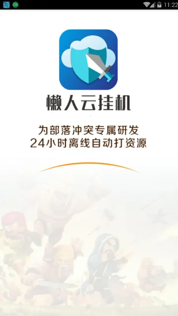 �����ƹһ�v1.93 ��Ѱ��ͼ