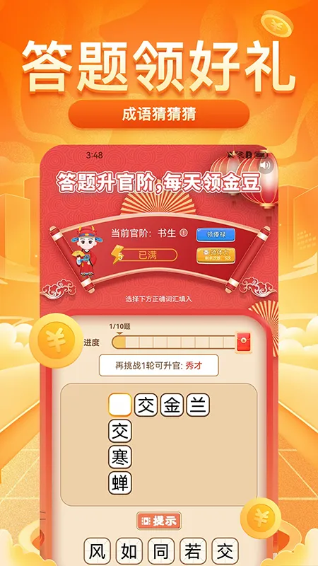 ÿ����·׬2026���ذ�װ