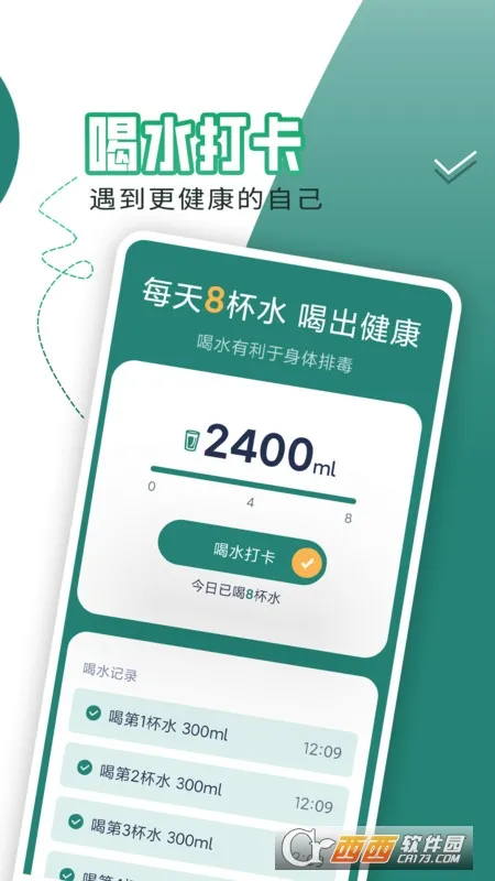 ÿ����·׬2026���ذ�װv1.7.5 ��Ѱ��ͼ