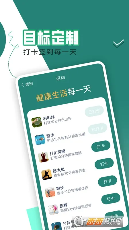 ÿ����·׬2026���ذ�װv1.7.5 ��Ѱ��ͼ