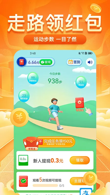 ÿ����·׬2026���ذ�װ