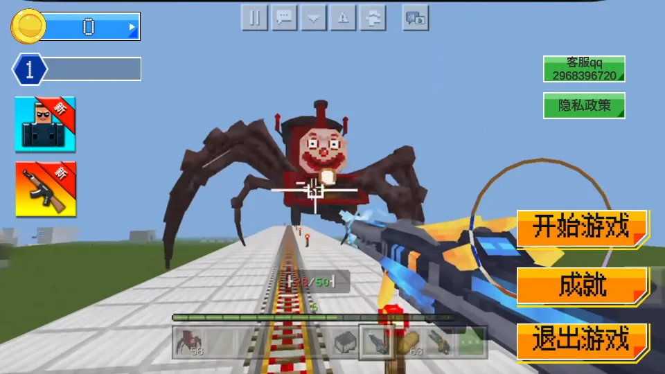 ��������ɳ��v1.0 �ٷ������ͼ