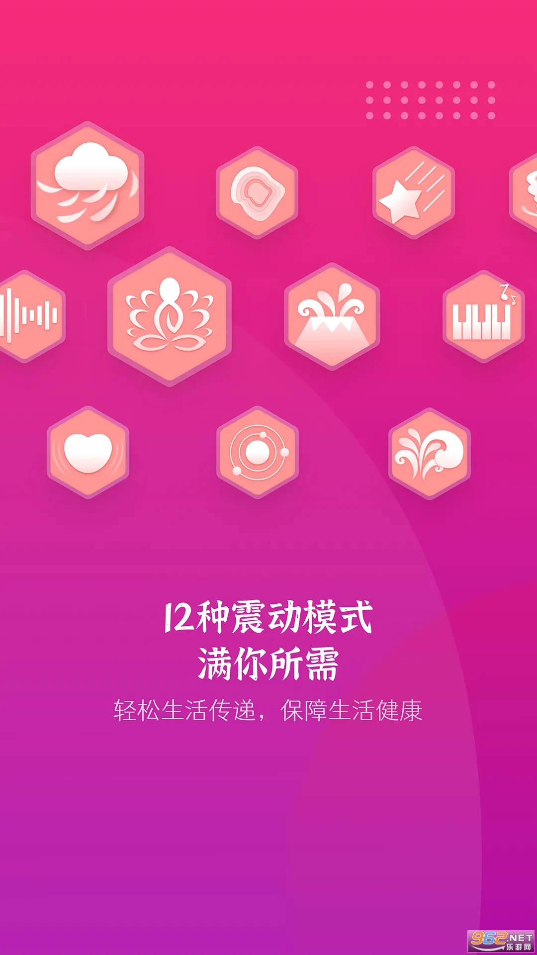 �񶯰�Ħ��v3.40.06121221 �ٷ������ͼ