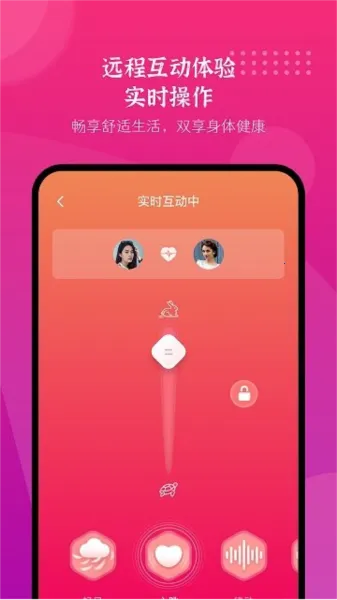 �񶯰�Ħ��v3.40.06121221 �ٷ������ͼ