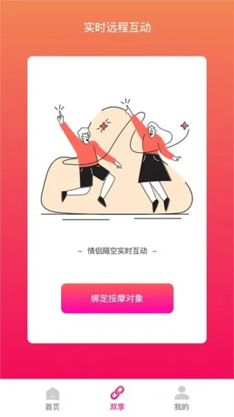 �񶯰�Ħ��v3.40.06121221 �ٷ������ͼ