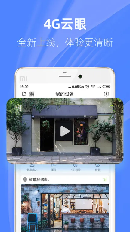 4G Prov7.1.5 ��׿���ͼ