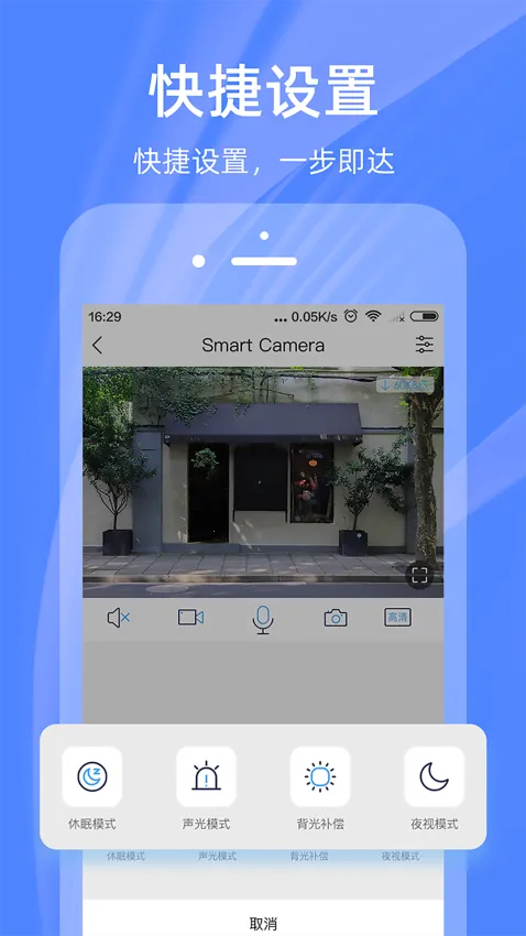 4G Prov7.1.5 ��׿���ͼ