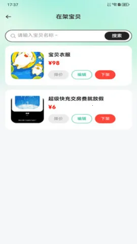 ������ѡƽ̨v1.0.0 ��׿���ͼ