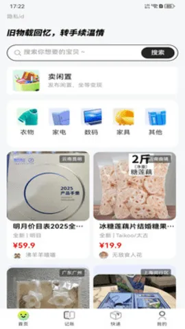 ������ѡƽ̨v1.0.0 ��׿���ͼ