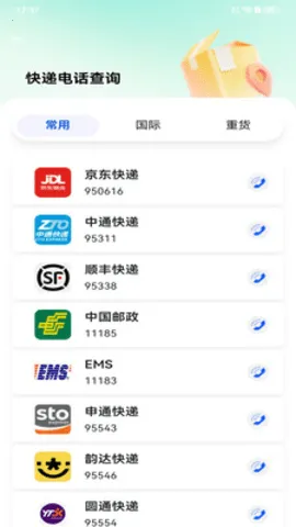 ������ѡƽ̨v1.0.0 ��׿���ͼ