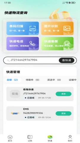 ������ѡƽ̨v1.0.0 ��׿���ͼ